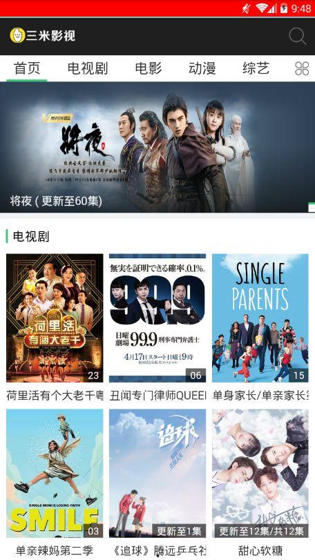 在线影院国产,在线影院国产生态圈概览